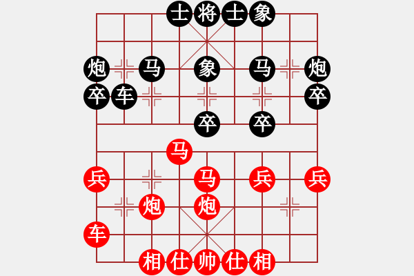 象棋棋谱图片：平沙落雁(9段)-胜-抚顺第一(7段) - 步数：30 