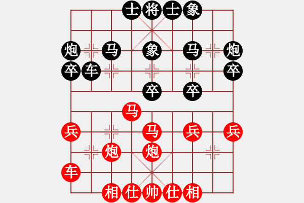 象棋棋譜圖片：平沙落雁(9段)-勝-撫順第一(7段) - 步數(shù)：30 