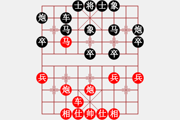 象棋棋谱图片：平沙落雁(9段)-胜-抚顺第一(7段) - 步数：40 