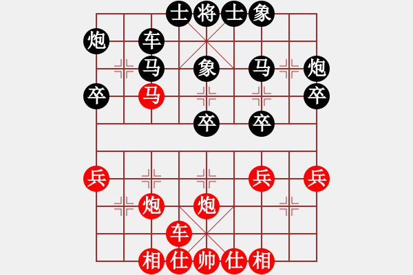 象棋棋譜圖片：平沙落雁(9段)-勝-撫順第一(7段) - 步數(shù)：40 