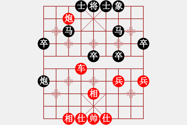 象棋棋谱图片：平沙落雁(9段)-胜-抚顺第一(7段) - 步数：50 