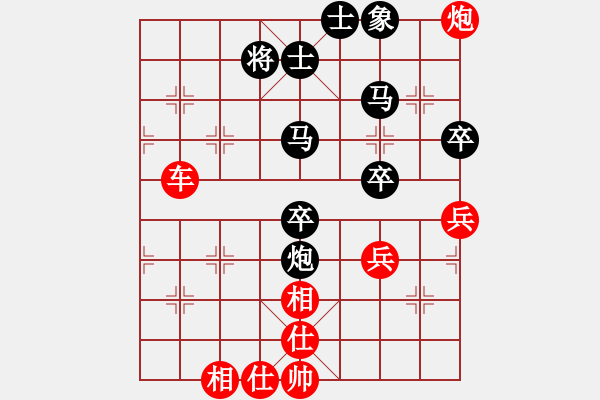 象棋棋谱图片：平沙落雁(9段)-胜-抚顺第一(7段) - 步数：80 
