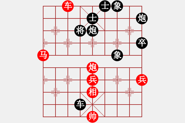 象棋棋譜圖片：成都隱士(9段)-勝-cshs(9段) - 步數(shù)：100 