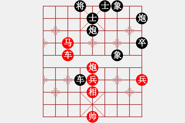 象棋棋譜圖片：成都隱士(9段)-勝-cshs(9段) - 步數(shù)：110 