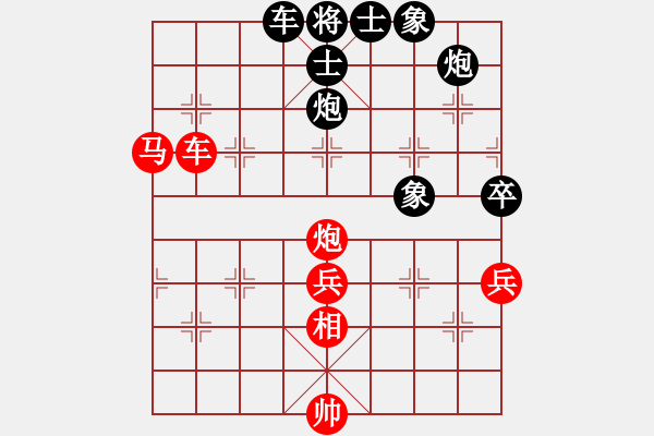 象棋棋譜圖片：成都隱士(9段)-勝-cshs(9段) - 步數(shù)：120 