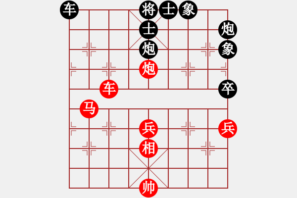 象棋棋譜圖片：成都隱士(9段)-勝-cshs(9段) - 步數(shù)：130 