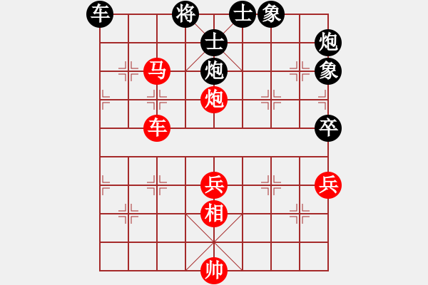 象棋棋譜圖片：成都隱士(9段)-勝-cshs(9段) - 步數(shù)：133 