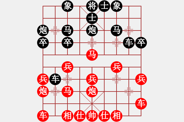 象棋棋譜圖片：成都隱士(9段)-勝-cshs(9段) - 步數(shù)：20 