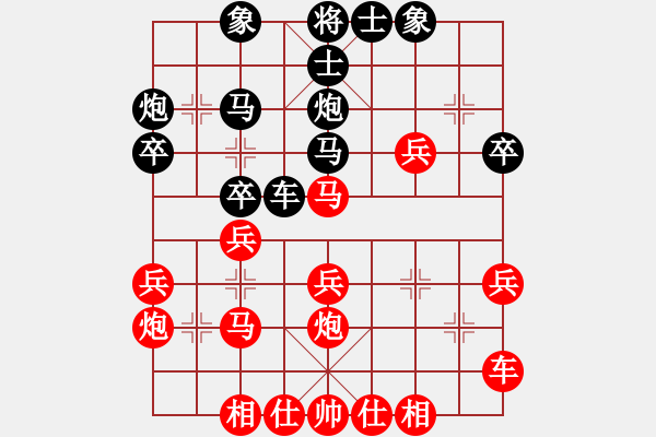 象棋棋譜圖片：成都隱士(9段)-勝-cshs(9段) - 步數(shù)：30 