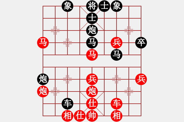 象棋棋譜圖片：成都隱士(9段)-勝-cshs(9段) - 步數(shù)：40 