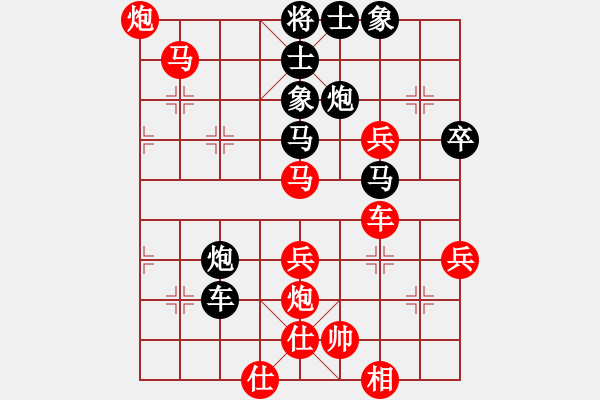 象棋棋譜圖片：成都隱士(9段)-勝-cshs(9段) - 步數(shù)：50 