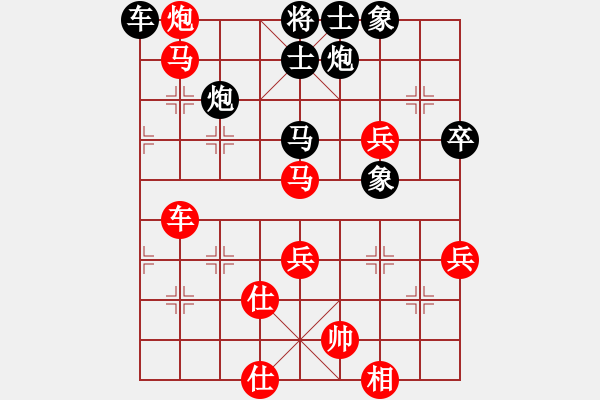 象棋棋譜圖片：成都隱士(9段)-勝-cshs(9段) - 步數(shù)：60 