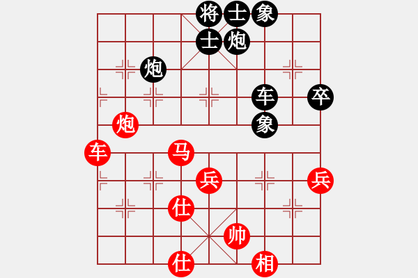 象棋棋譜圖片：成都隱士(9段)-勝-cshs(9段) - 步數(shù)：70 