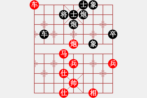 象棋棋譜圖片：成都隱士(9段)-勝-cshs(9段) - 步數(shù)：80 