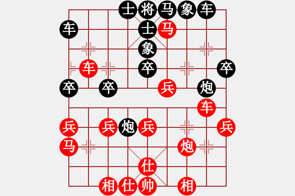 象棋棋譜圖片：拖把(1段)-勝-怡紅公子情(5段) - 步數(shù)：35 