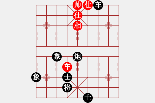 象棋棋譜圖片：車炮士相全例勝車士相全 - 步數(shù)：60 