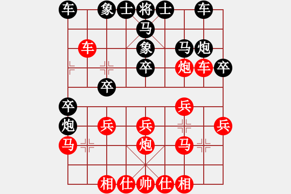 象棋棋譜圖片：ccjiang(8星)-負(fù)-李團(tuán)結(jié)(9星) - 步數(shù)：20 