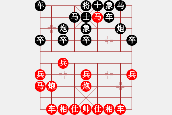 象棋棋譜圖片：山 雞[759122344] -VS- 周司令[921247153] - 步數(shù)：20 