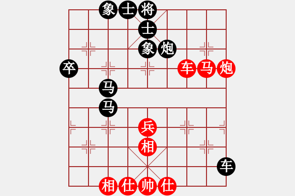 象棋棋谱图片：成都棋院队 孙浩宇 胜 天津南开大学 刘泉 - 步数：50 