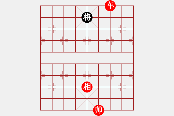 象棋棋譜圖片：車炮單相勝車雙象 - 步數：4 