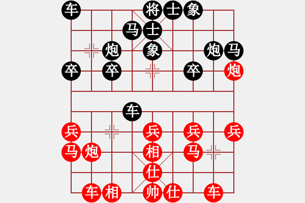 象棋棋譜圖片：李進(jìn) 先勝 林川博 - 步數(shù)：20 