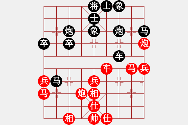 象棋棋譜圖片：李進(jìn) 先勝 林川博 - 步數(shù)：40 