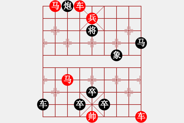 象棋棋譜圖片：【五兵蝴蝶】蝴蝶戀花43-31（時鑫 創(chuàng)意 試擬）連將勝 - 步數(shù)：40 