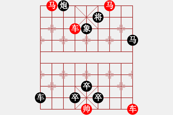 象棋棋譜圖片：【五兵蝴蝶】蝴蝶戀花43-31（時鑫 創(chuàng)意 試擬）連將勝 - 步數(shù)：50 