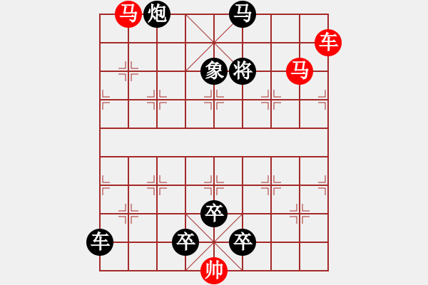 象棋棋譜圖片：【五兵蝴蝶】蝴蝶戀花43-31（時鑫 創(chuàng)意 試擬）連將勝 - 步數(shù)：60 