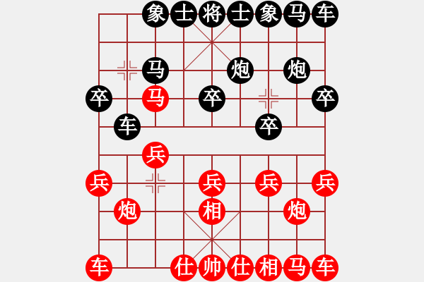 象棋棋譜圖片：生人笑看[1058704118] -VS- 筱藝[2861149990] - 步數(shù)：10 