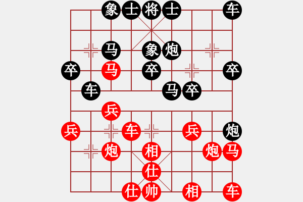 象棋棋譜圖片：生人笑看[1058704118] -VS- 筱藝[2861149990] - 步數(shù)：22 