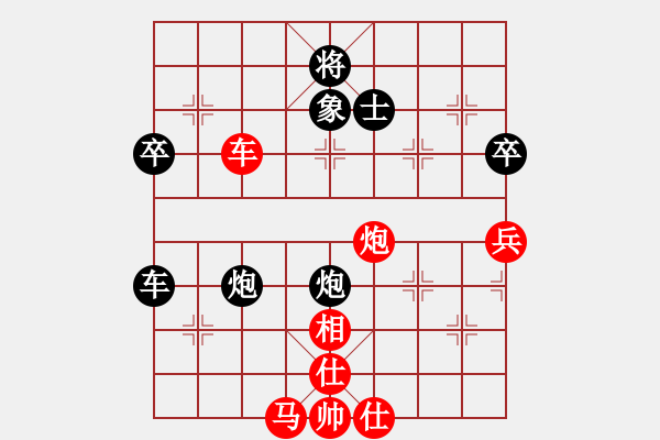 象棋棋譜圖片：何愛文 先負 楊建平 - 步數(shù)：80 