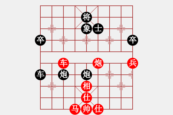 象棋棋譜圖片：何愛文 先負 楊建平 - 步數(shù)：81 