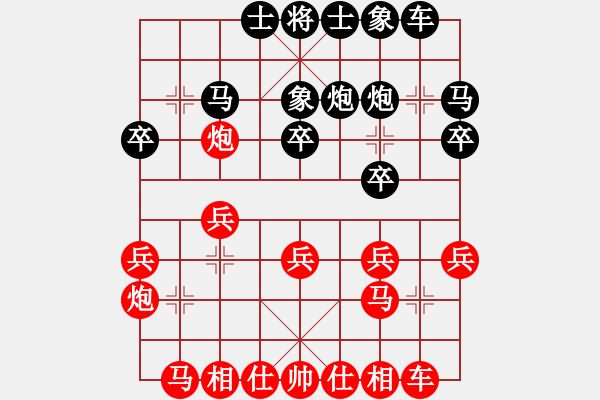 象棋棋谱图片：欧阳琦琳 先和 刘欢 - 步数：20 