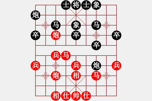 象棋棋谱图片：欧阳琦琳 先和 刘欢 - 步数：30 