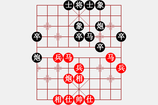 象棋棋谱图片：欧阳琦琳 先和 刘欢 - 步数：40 