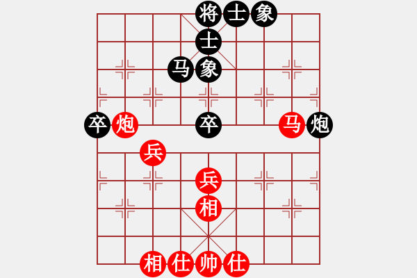 象棋棋谱图片：欧阳琦琳 先和 刘欢 - 步数：56 