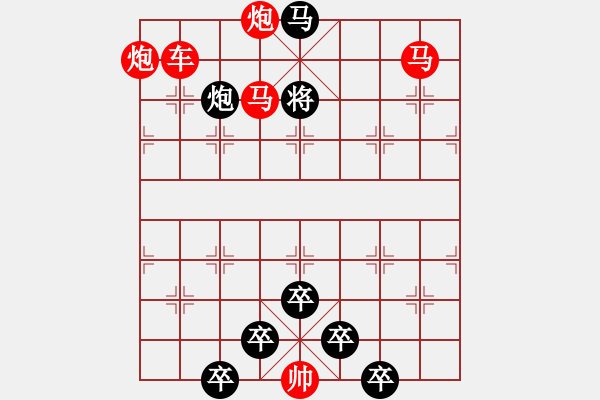 象棋棋譜圖片：《雅韻齋》【 疏影橫斜水清淺 暗香浮動(dòng)月黃昏 】 秦 臻 擬局 - 步數(shù)：10 