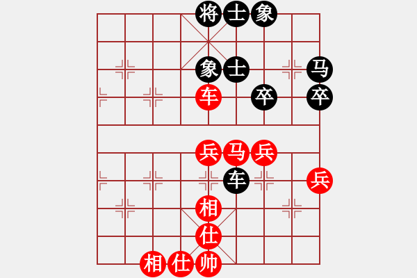 象棋棋谱图片：言缵昭 先和 王廓 - 步数：48 