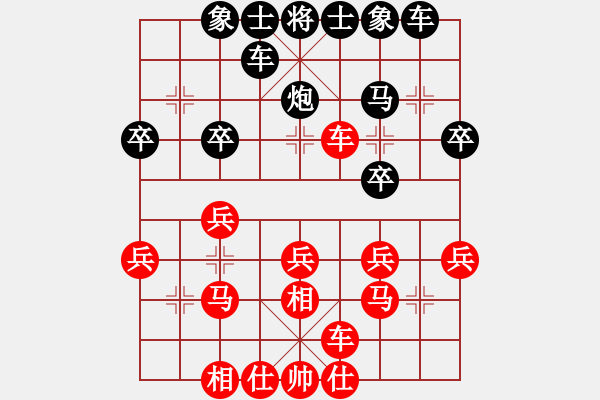 象棋棋譜圖片：葉宗保 先勝 張建平 - 步數(shù)：30 