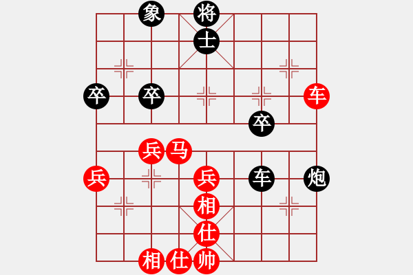 象棋棋譜圖片：葉宗保 先勝 張建平 - 步數(shù)：50 