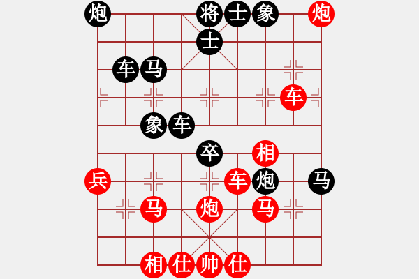 象棋棋譜圖片：頓挫 謀子局例14 - 步數(shù)：10 