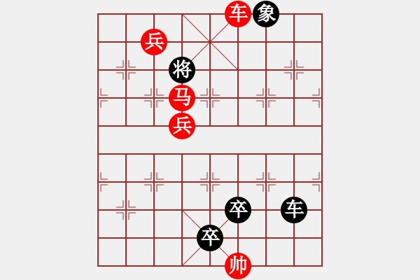 象棋棋譜圖片：I. 漫畫(huà)店長(zhǎng)－難度中：第142局 - 步數(shù)：0 