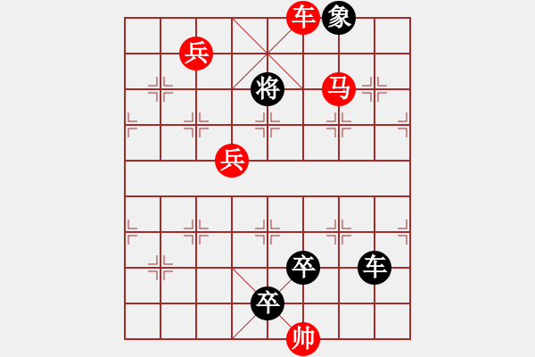 象棋棋譜圖片：I. 漫畫(huà)店長(zhǎng)－難度中：第142局 - 步數(shù)：10 