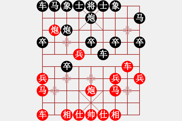 象棋棋谱图片：郑惟桐 先和 程鸣 - 步数：20 