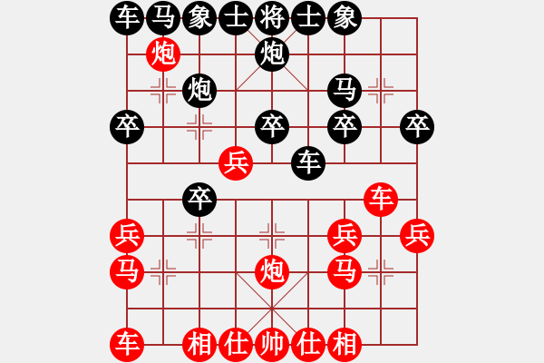 象棋棋谱图片：郑惟桐 先和 程鸣 - 步数：30 