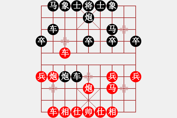 象棋棋谱图片：郑惟桐 先和 程鸣 - 步数：40 