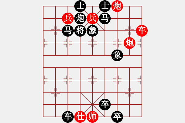 象棋棋譜圖片：G07696-4步連殺 - 步數(shù)：0 