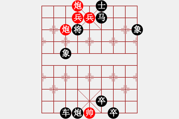 象棋棋譜圖片：G07696-4步連殺 - 步數(shù)：7 