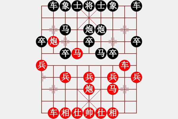 象棋棋譜圖片：棋友-魚aiq鳥[575644877] -VS- 美麗人生[695453421] - 步數(shù)：20 